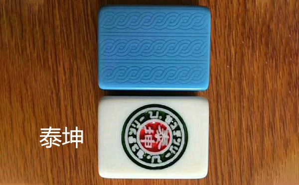 从文化传承到智力竞技：秦州麻将的多维价值探析